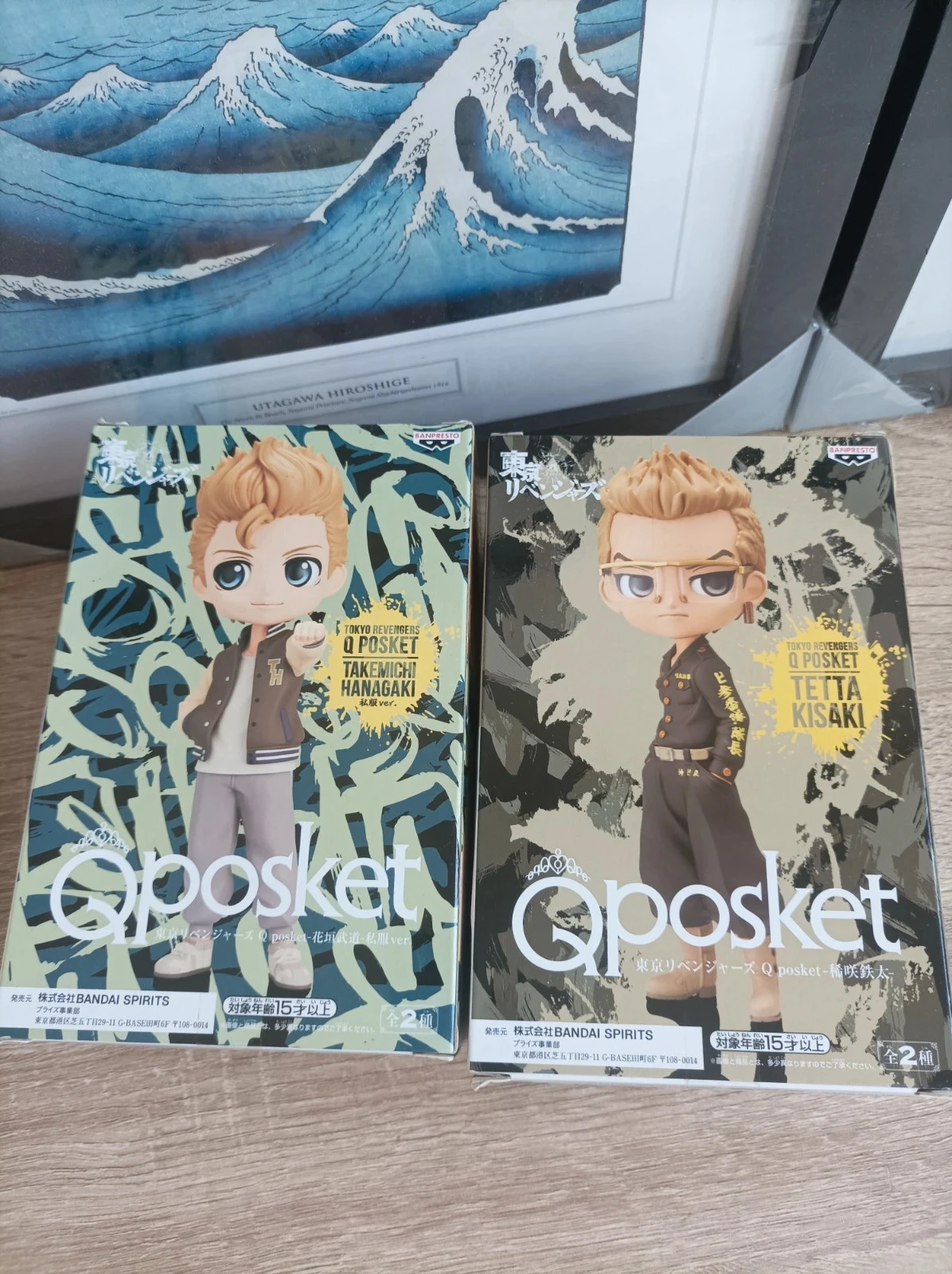 Tokyo Revengers - Lot 2 figurines Tetta Kisaki & Takemichi Hanagaki - Banpresto Qposket